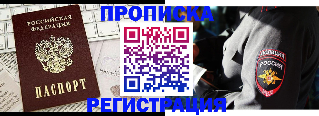 регистрация для школы в Балтийске